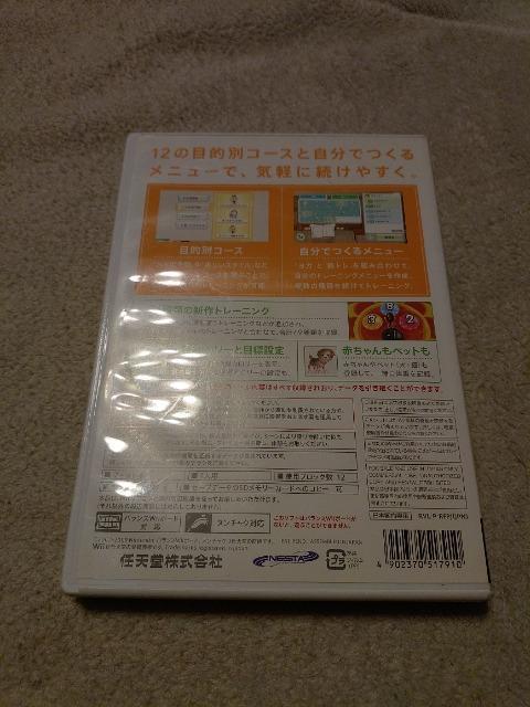Wiiソフト Wii Fit Plus フィット プラス < ゲーム本体/ソフト Wiiソフト Wii Fit Plus フィット プラス < ゲーム本体/ソフトの