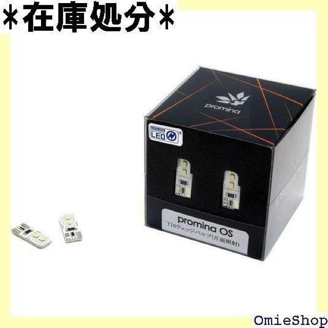 SeabassLinkシーバスリンクpromina OS◆ LED ◆ 品番 PM001 439 < 自動車/バイク SeabassLinkシーバスリンクpromina OS◆ LED ◆ 品番 PM001 439 < 自動車/バイク