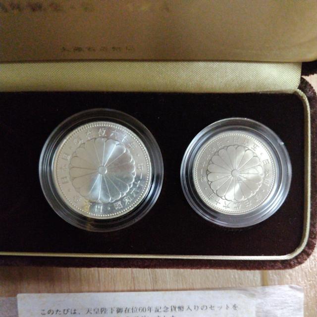 天皇陛下御即位60年記念貨幣銀・白銅貨2枚セット < ホビー 天皇陛下御即位60年記念貨幣銀・白銅貨2枚セット < ホビーの