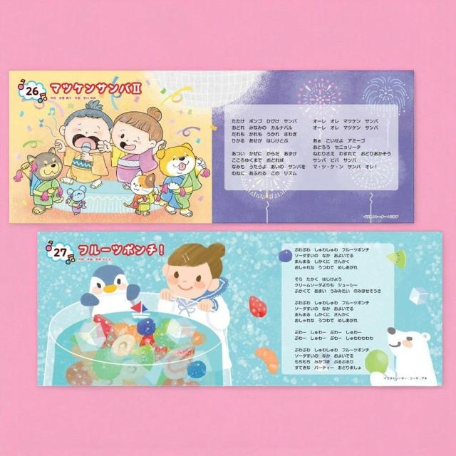 |Xg  ق 悤łɂ񂫁I 킭킭ǂ悤ق ۈ牀 ct lC G{ { w  {/G 