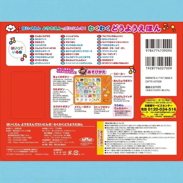 |Xg  ق 悤łɂ񂫁I 킭킭ǂ悤ق ۈ牀 ct lC G{ { w  {/G 