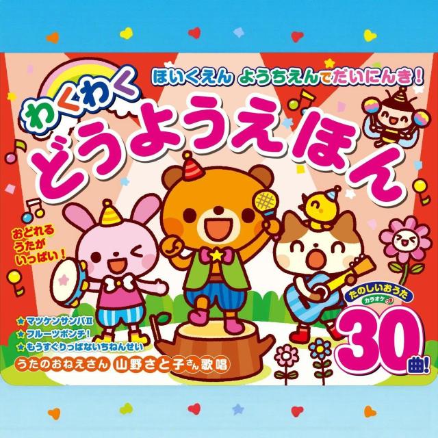 |Xg  ق 悤łɂ񂫁I 킭킭ǂ悤ق ۈ牀 ct lC G{ { w  {/G 