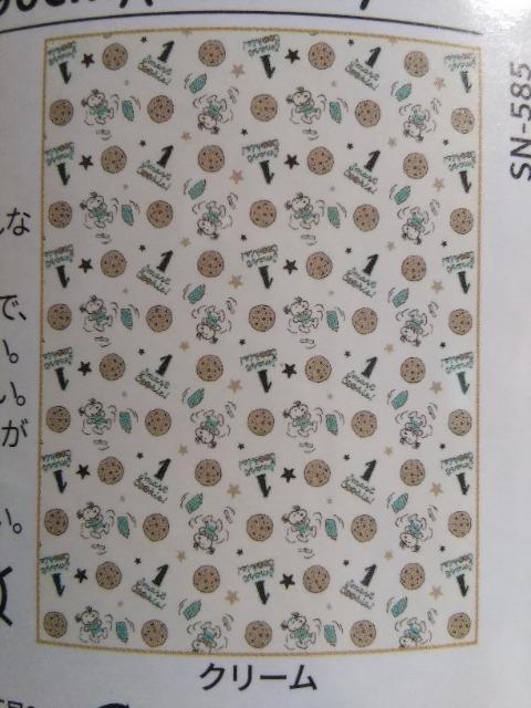 Xk[s[TS}C[ѕz@N[  Aj/R~bN/LN^[ 