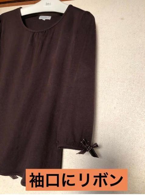 セオリア/しまむら 袖口と後ろ裾のリボン飾りが可愛いカットソー < ブランド セオリア/しまむら 袖口と後ろ裾のリボン飾りが可愛いカットソー < ブランドの