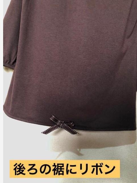 セオリア/しまむら 袖口と後ろ裾のリボン飾りが可愛いカットソー < ブランド セオリア/しまむら 袖口と後ろ裾のリボン飾りが可愛いカットソー < ブランドの