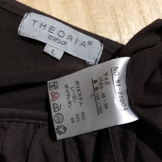 セオリア/しまむら 袖口と後ろ裾のリボン飾りが可愛いカットソー < ブランド セオリア/しまむら 袖口と後ろ裾のリボン飾りが可愛いカットソー < ブランドの