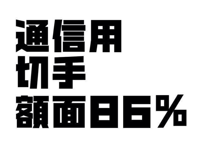 通信用切手、額面86% < ホビー 通信用切手、額面86% < ホビーの