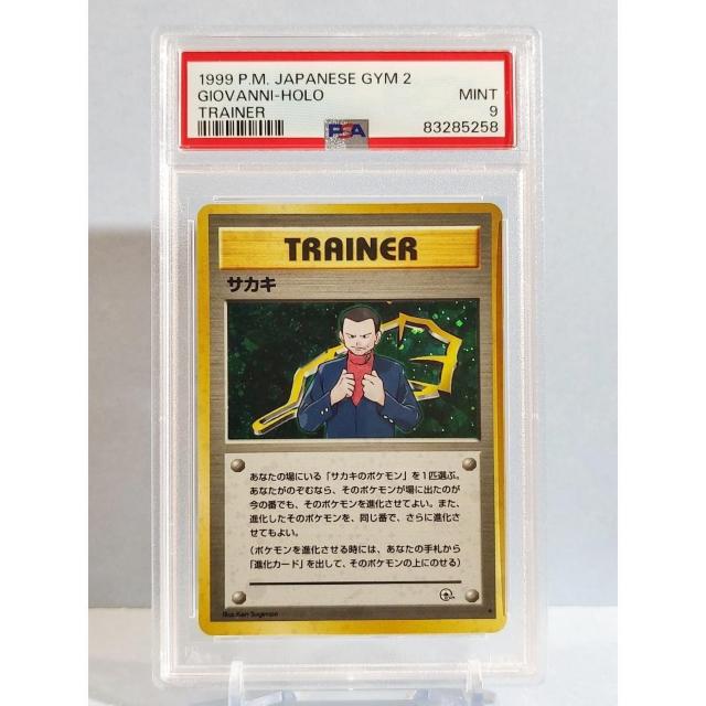 Ӓi@TJL@L@PSA9@067@@ʁ@|PJ[h |PJ   g[fBOJ[h 