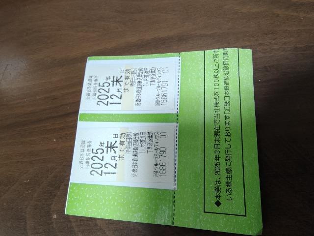 近鉄株主優待券★年末までの有効期限です。 < チケット/金券 近鉄株主優待券★年末までの有効期限です。 < チケット/金券の