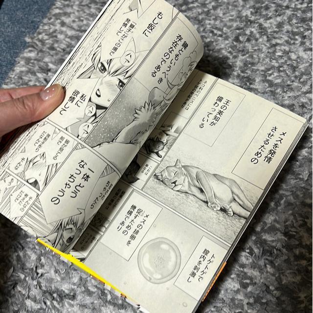 �i�S���j�ق����肷���ł���I�H��t����@�@�`�B �� �A�j��/�R�~�b�N/�L�����N�^�[�� 