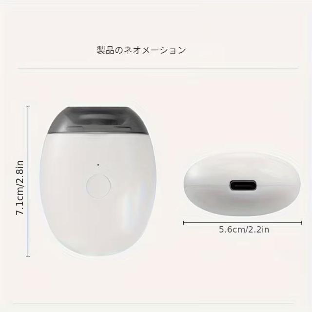 ����������890�~���|�[�^�u���d���l�C���N���b�p�[���O���C���_�[ - USB�[�d�������l�C���g���}�[�A3�i�K���[�^�[ �� ����/�R�X��/�l�C���� 