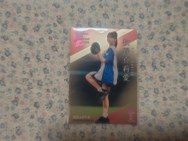 トレカ BBM キラカード '25 牧野真莉愛 < トレーディングカード トレカ BBM キラカード '25 牧野真莉愛 < トレーディングカードの