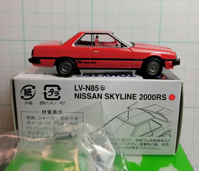 トミカリミテッドヴィンテージニッサンスカイライン2000RS新品 < ホビー トミカリミテッドヴィンテージニッサンスカイライン2000RS新品 < ホビーの