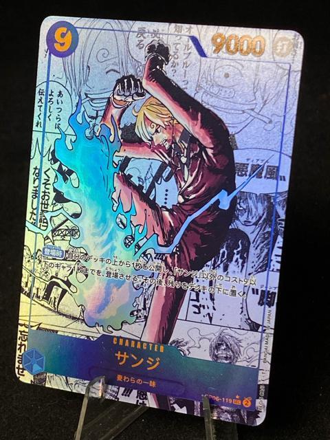 �����s�[�X�J�[�h �T���W SEC �p������ OP06-119 �����A �o���̔e�� �����s�[�X�J�[�h�Q�[��  �� �g���[�f�B���O�J�[�h�� 