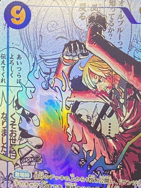 �����s�[�X�J�[�h �T���W SEC �p������ OP06-119 �����A �o���̔e�� �����s�[�X�J�[�h�Q�[�� �� �g���[�f�B���O�J�[�h�� 