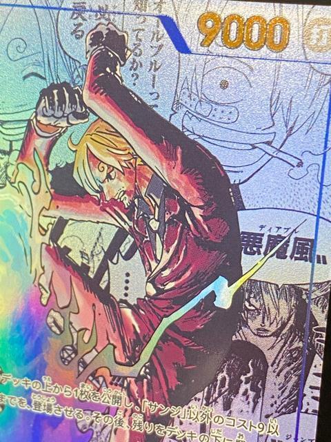 �����s�[�X�J�[�h �T���W SEC �p������ OP06-119 �����A �o���̔e�� �����s�[�X�J�[�h�Q�[�� �� �g���[�f�B���O�J�[�h�� 