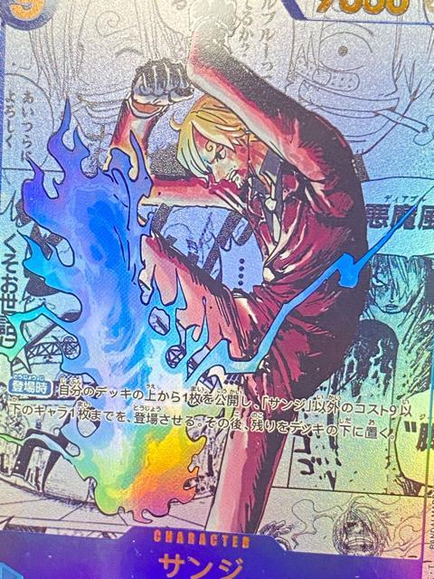 �����s�[�X�J�[�h �T���W SEC �p������ OP06-119 �����A �o���̔e�� �����s�[�X�J�[�h�Q�[�� �� �g���[�f�B���O�J�[�h�� 