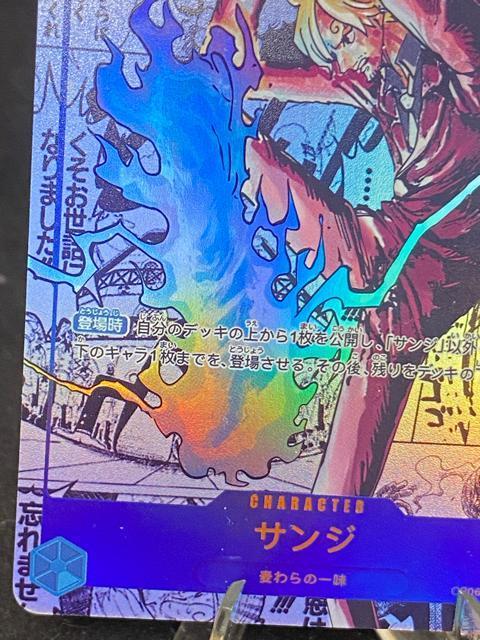 �����s�[�X�J�[�h �T���W SEC �p������ OP06-119 �����A �o���̔e�� �����s�[�X�J�[�h�Q�[�� �� �g���[�f�B���O�J�[�h�� 