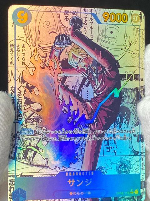 �����s�[�X�J�[�h �T���W SEC �p������ OP06-119 �����A �o���̔e�� �����s�[�X�J�[�h�Q�[�� �� �g���[�f�B���O�J�[�h�� 