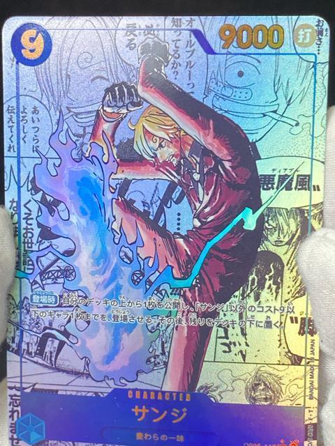 �����s�[�X�J�[�h �T���W SEC �p������ OP06-119 �����A �o���̔e�� �����s�[�X�J�[�h�Q�[�� �� �g���[�f�B���O�J�[�h�� 