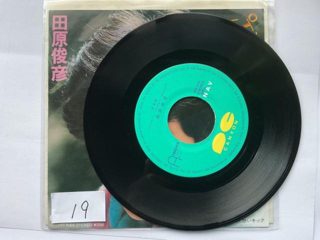 �c���r�F �s�G�� �Бz���L�b�N EP���R�[�h 7A0263 CANYON �� CD/DVD/�r�f�I�� 