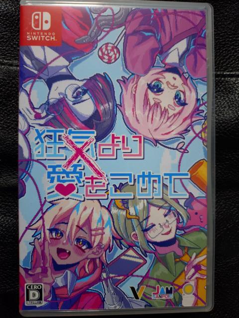 ���C��舤�����߂�  �� �Q�[���{��/�\�t�g�� 