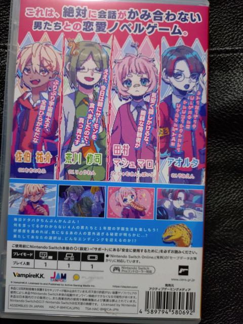 ���C��舤�����߂� �� �Q�[���{��/�\�t�g�� 