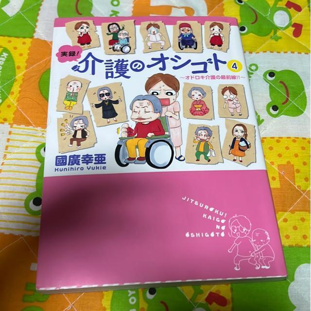 ���^�I���̃I�V�S�g�`�I�h���L���̍őO���I�I�`�C  �� �{/�G���� 