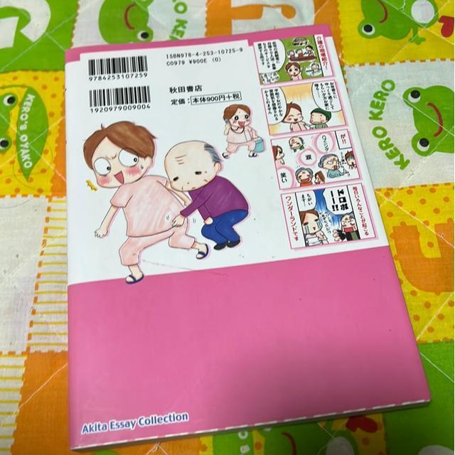 ���^�I���̃I�V�S�g�`�I�h���L���̍őO���I�I�`�C �� �{/�G���� 