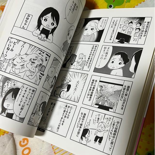 ���^�I���̃I�V�S�g�`�I�h���L���̍őO���I�I�`�C �� �{/�G���� 