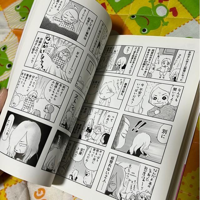 ���^�I���̃I�V�S�g�`�I�h���L���̍őO���I�I�`�C �� �{/�G���� 