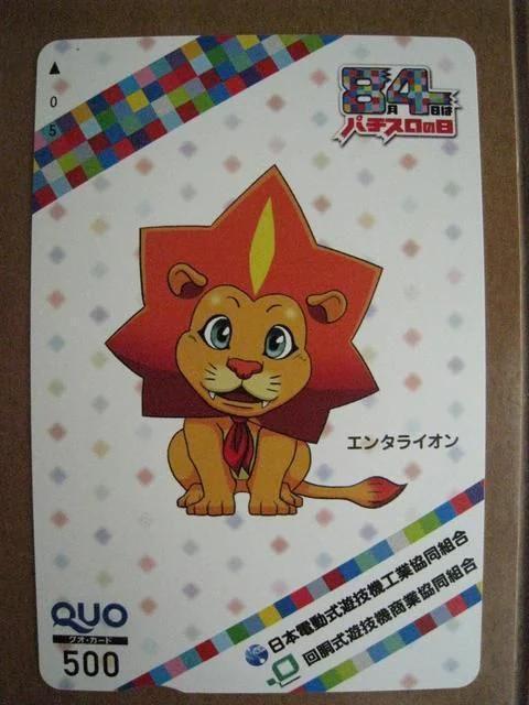 ���A�I�p�`�X�� �N�I�J�[�h���G���^���C�I��  �� �`�P�b�g/������ 