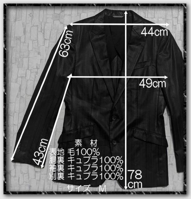 コムサコレクション 2釦ストライプジャケット 黒 < ブランド コムサコレクション 2釦ストライプジャケット 黒 < ブランドの