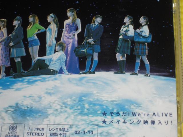 [jOB We're ALIVE  ^gObY 