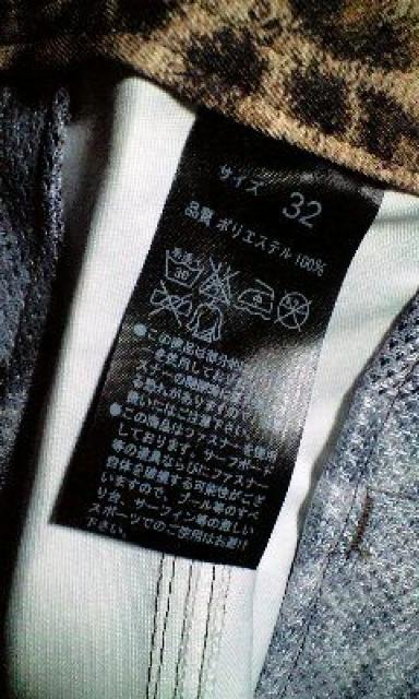 新品ROENロエン レオパード柄カーゴ スイムウェア 32 < ブランド 新品ROENロエン レオパード柄カーゴ スイムウェア 32 < ブランドの