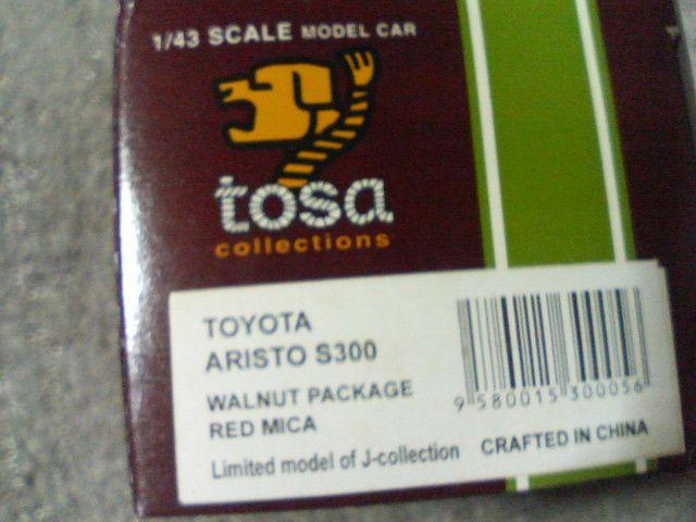 �g�T 1/43  �g���^ �A���X�g JZS160�^ S300  �E�H�[���i�b�g�p�b�P�[�W   ���b�h�}�C�J �� �z�r�[�� 