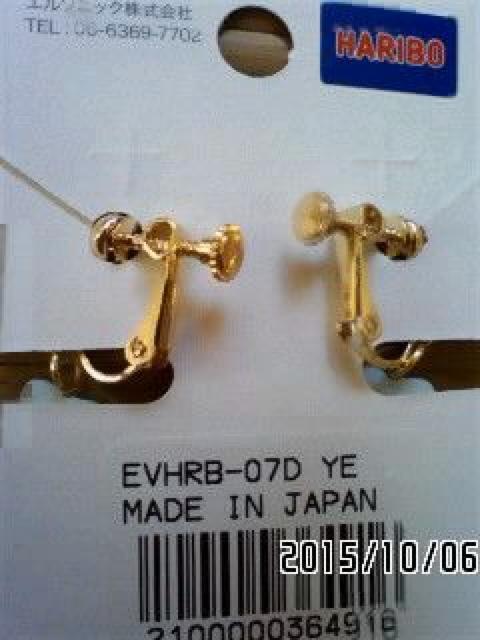 HARIBO・ベアグミ風プレートチャームイヤリング。イエロー < 女性アクセサリー/時計 HARIBO・ベアグミ風プレートチャームイヤリング。イエロー < 女性アクセサリー/時計の