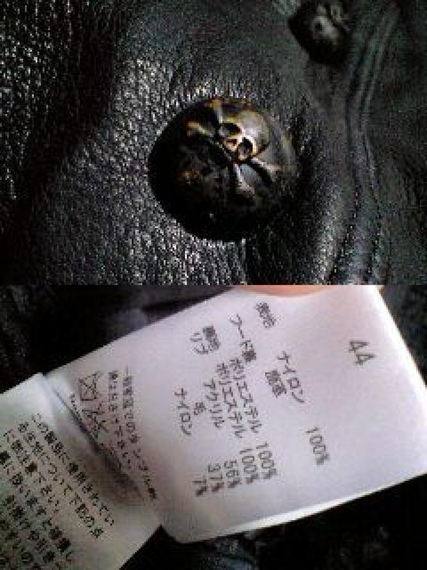 hyde��ROEN���G�� �f�B�A�i�C����N-2B���C�_�[�X 44