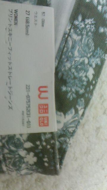 ユニクロプリントスキニーフィットジーンズW68、5 < 女性ファッション  ユニクロプリントスキニーフィットジーンズW68、5 < 女性ファッションの