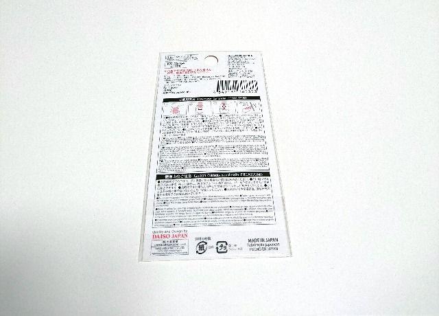 DAISOa lC V[  /RX/lC 