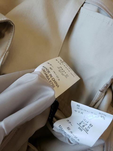 ☆美品☆C.D.S  BASIC☆ベージュスーツ☆9AR < 女性ファッション  ☆美品☆C.D.S  BASIC☆ベージュスーツ☆9AR < 女性ファッションの