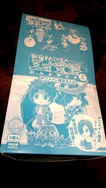 Vi J퍑BASARA ORNV  AjCg  Aj/R~bN/LN^[ 