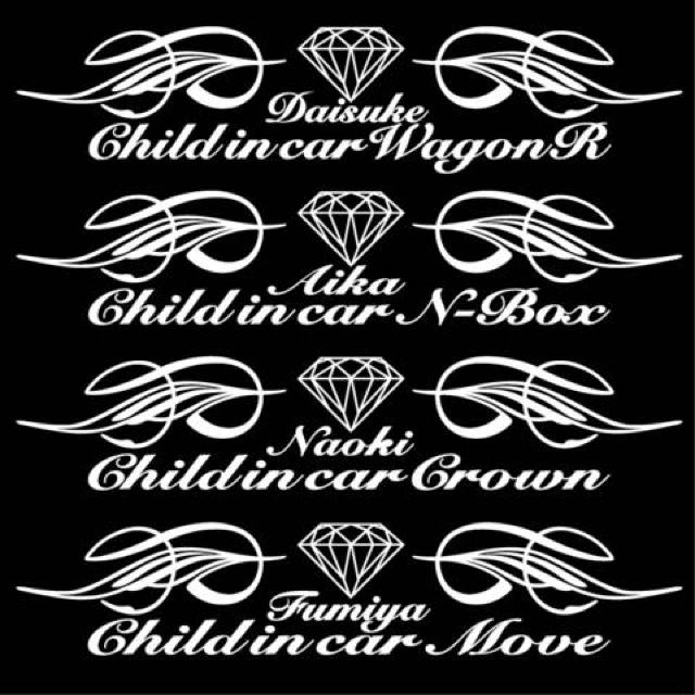 ワゴンR Child in car 50センチ < 自動車/バイク ワゴンR Child in car 50センチ < 自動車/バイク