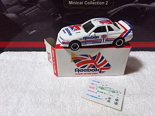 [{bN XJCCR32#1   zr[ 