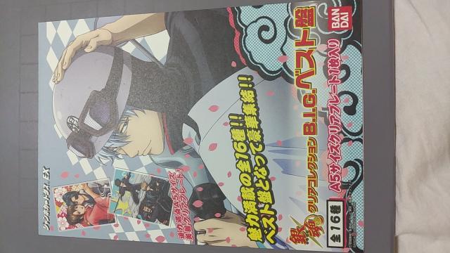 �⍰ �W�����{�J�[�h�_�X�̃N���A�R���N�V�����́y�䎆�̂݁z��c�⎞ 