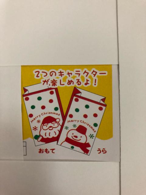 ★クリスマス マチ付き袋 サンタと雪だるま 10枚 < インテリア/ライフ  ★クリスマス マチ付き袋 サンタと雪だるま 10枚 < インテリア/ライフの