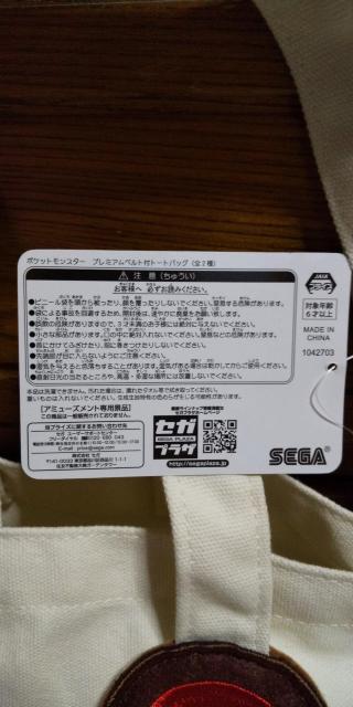 |PbgX^[ sJ`E  g[gobO