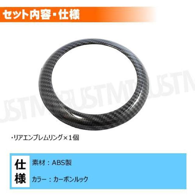 超LED】BMW 1シリーズ F20 F21 専用 リアエンブレムリングカバー カーボンルック < 自動車/バイク 超LED】BMW 1シリーズ F20 F21 専用 リアエンブレムリングカバー カーボンルック < 自動車/バイク