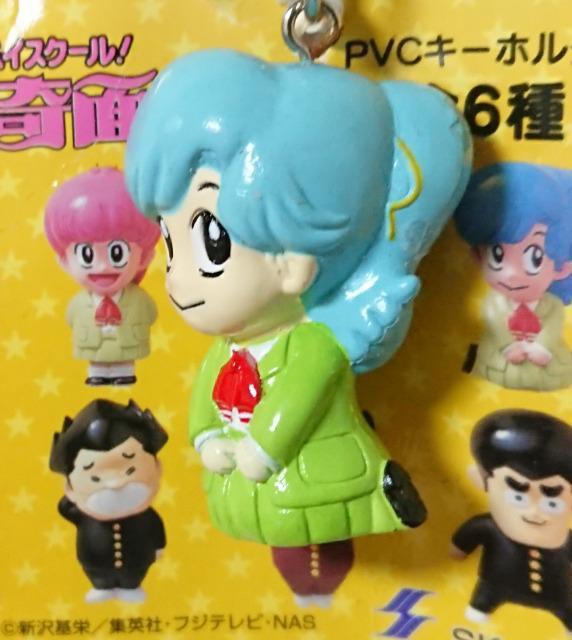 ★ハイスクール奇面組★PVCキーホルダー(宇留千絵) < アニメ/コミック/キャラクター ★ハイスクール奇面組★PVCキーホルダー(宇留千絵) < アニメ/コミック/キャラクターの