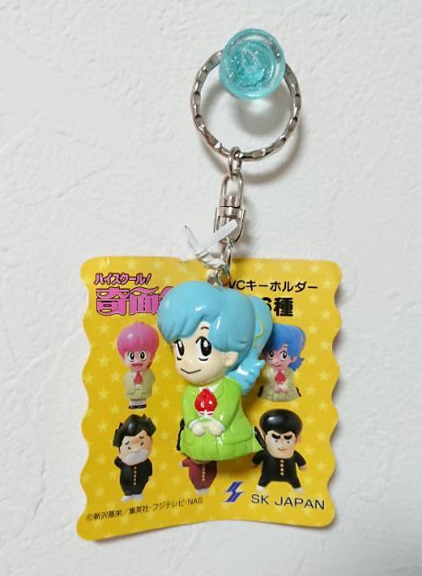 ★ハイスクール奇面組★PVCキーホルダー(宇留千絵) < アニメ/コミック/キャラクター ★ハイスクール奇面組★PVCキーホルダー(宇留千絵) < アニメ/コミック/キャラクターの